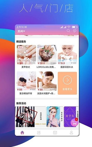 女王魔镜手机免费版图1