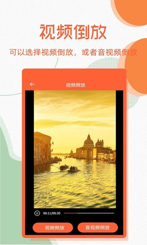 微商去水印app