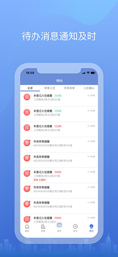悉点旅宿最新版图5