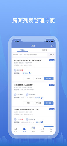 悉点旅宿最新版图4