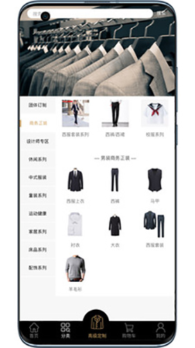 央联服饰安卓直装版图2