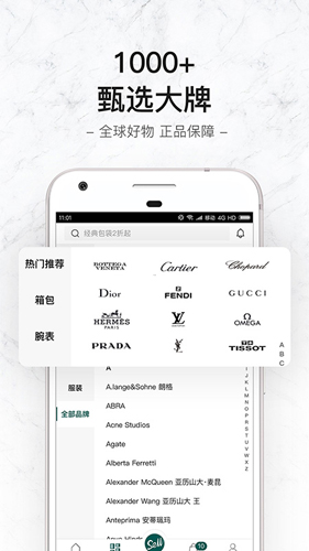 名见app图5