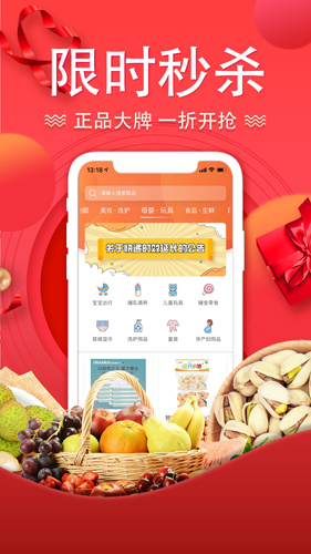 酷消销app