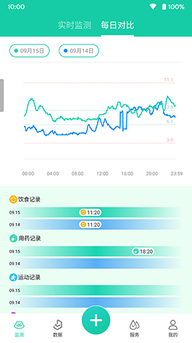 颐健安app图2