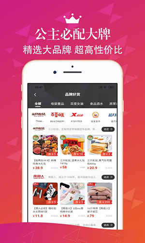 券公主最新版图2
