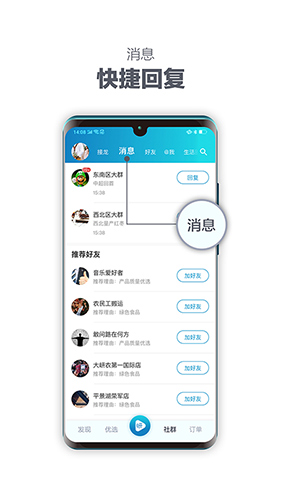 岍美安卓免费版图3