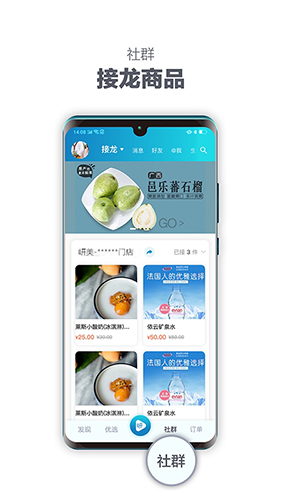 岍美安卓免费版图2