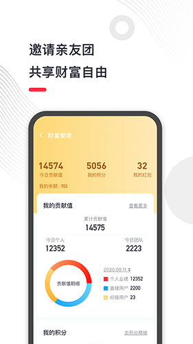 地摊儿安卓直装版图3