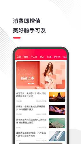 地摊儿安卓直装版图4
