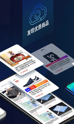 云擎手机最新版图3