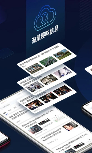 云擎手机最新版图2