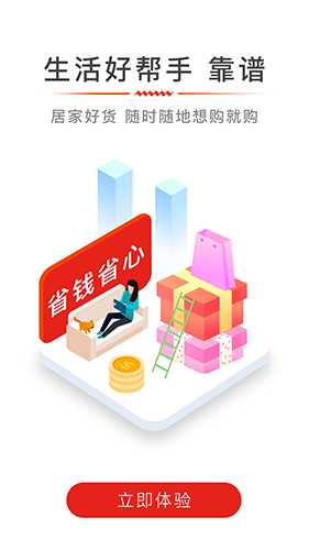 么么券app