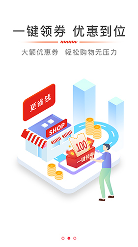么么券app