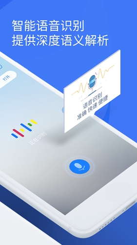 启动助手免费版图2