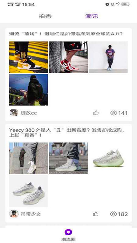 得潮正版图3