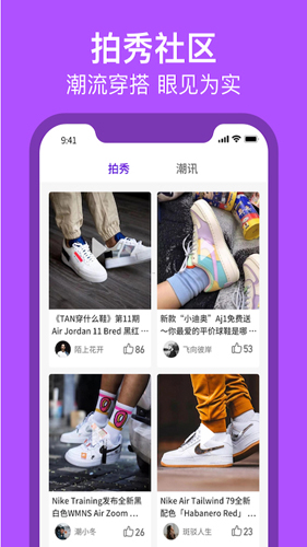 得潮正版图1