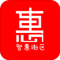 智惠街区原版 V5.3.16