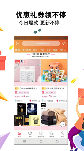 智惠街区原版图3