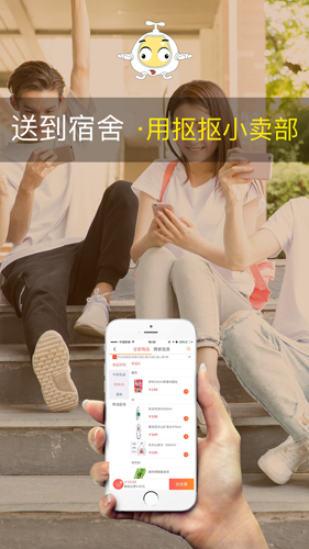 抠抠小卖部官方版图1