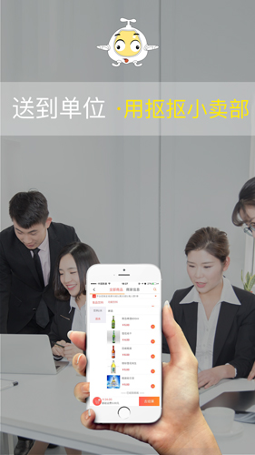 抠抠小卖部官方版图3