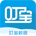 叮宝校园安卓版 V1.3.5