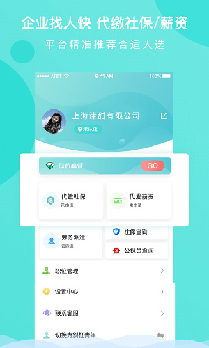 百陌跨城无广告版图4