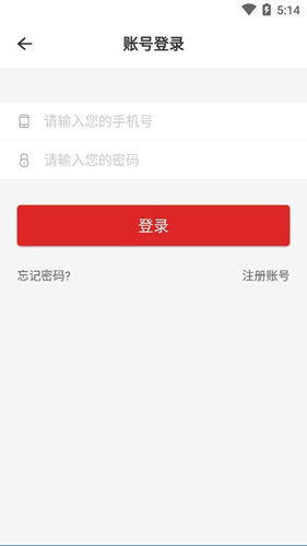 久康电器通用版图1