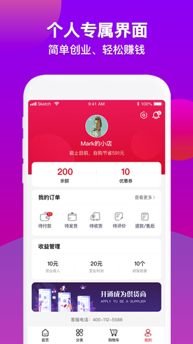 送好多直装版图5