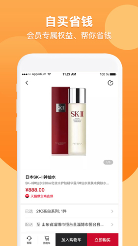 送好多直装版图4