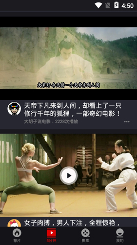 乐首映app