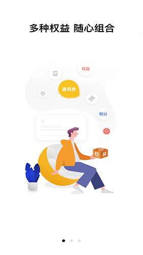 诺易付app