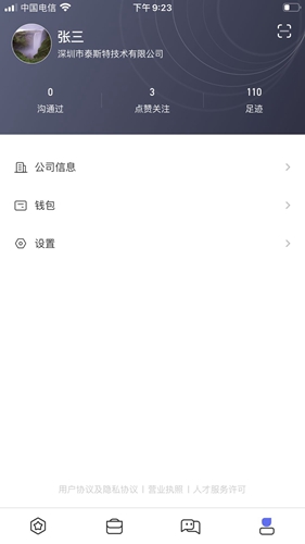 镜子原理原版图4