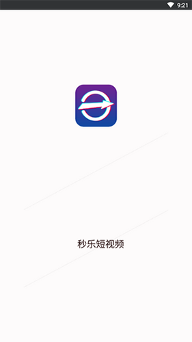 秒乐手机版图1