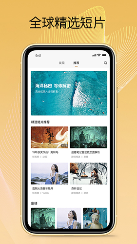 CSFF短片官方版图4
