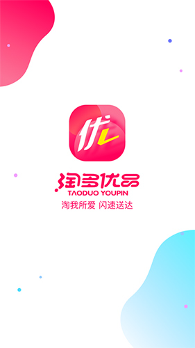 淘多优品正版图3