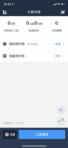 大昌优驾原版图2