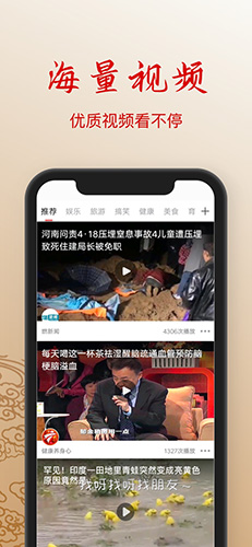 文旅看点手机免费版图2