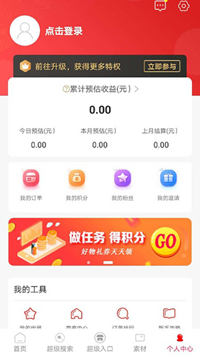 猩选优品正版图1