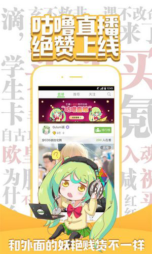 G站APP安卓版