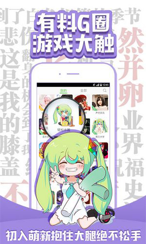 G站APP安卓版