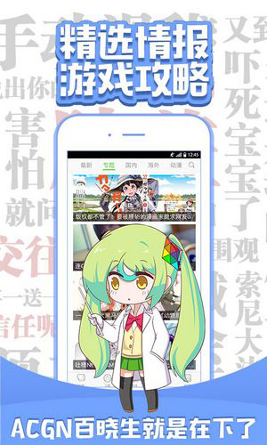 G站APP安卓版