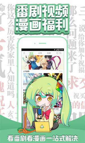 G站APP安卓版