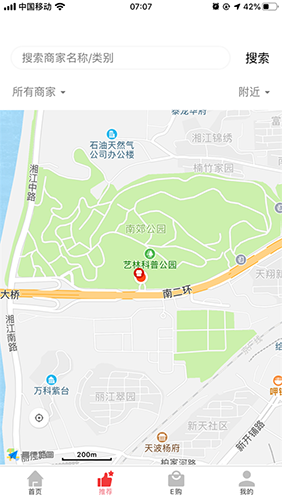 哎哟留客最新版图4