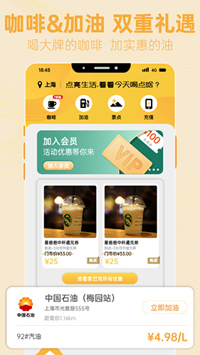 知而乐安卓免费版图1