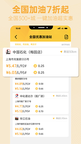知而乐安卓免费版图2
