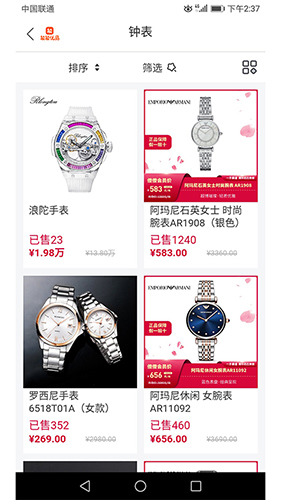 能能优品最新免费版图2