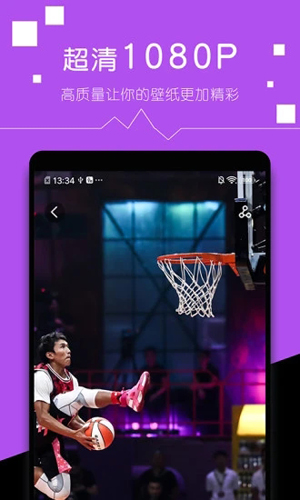 壁纸精选大全APP