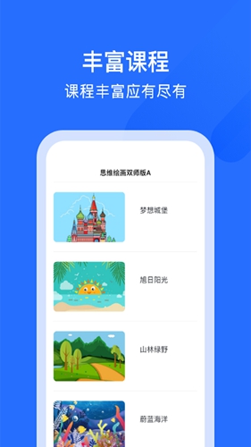 AIE爱艺app