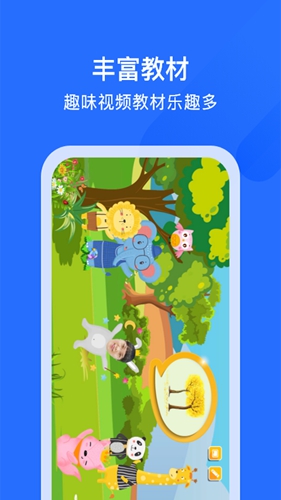 AIE爱艺app