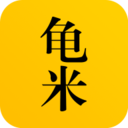 龟米手机版 V1.4.3